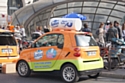 Lotus Aqua Tube fait son road show
