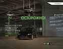 Russie : Intouch donne dans le sensationnel sur Twitter