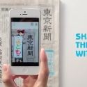 L'idée d'ailleurs qui fait tilt ! : une nouvelle vie digitale pour la presse papier