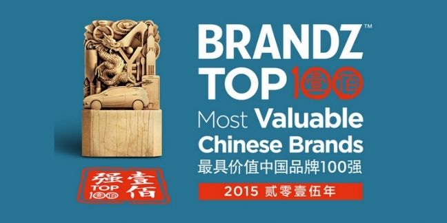 Brandz : Le top 100 des marques chinoises les plus puissantes